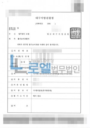 판결문 이미지