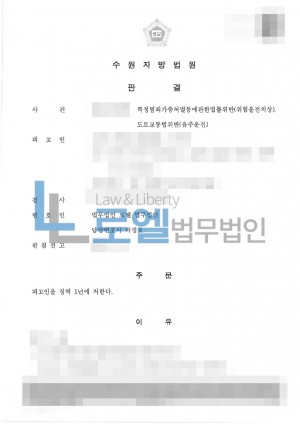 판결문 이미지