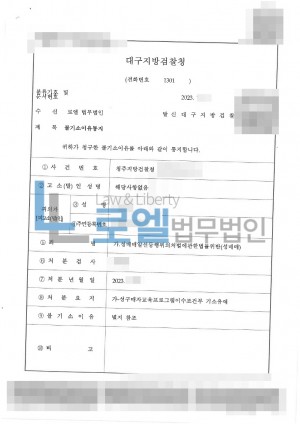 판결문 이미지