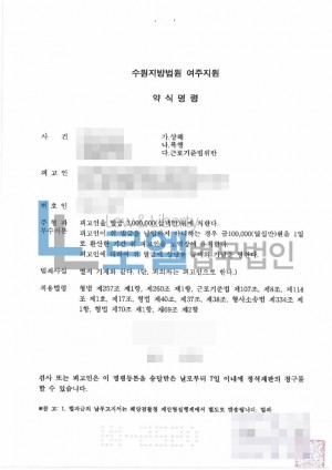 판결문 이미지