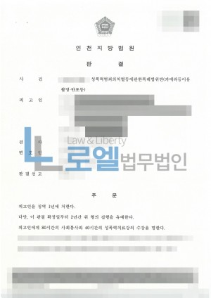 판결문 이미지