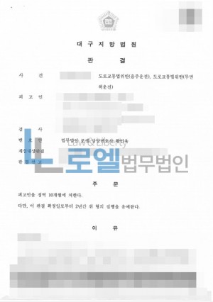 판결문 이미지