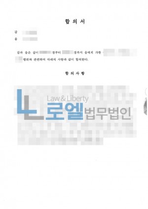 판결문 이미지