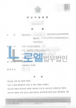 판결문 이미지