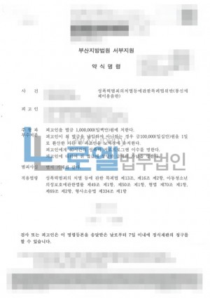판결문 이미지