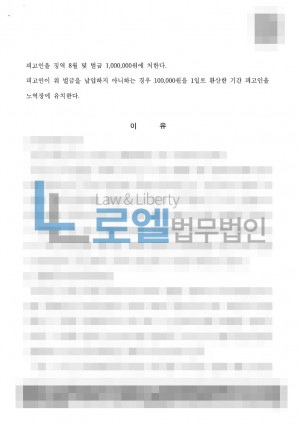 판결문 이미지