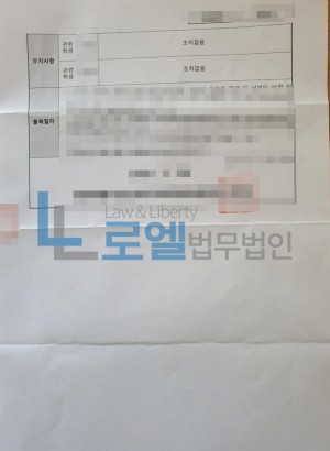 판결문 이미지