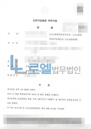 판결문 이미지