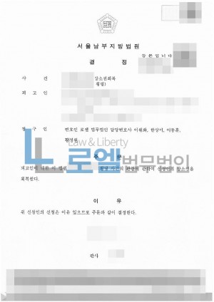 판결문 이미지