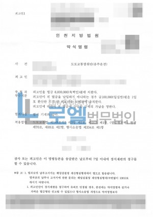 판결문 이미지