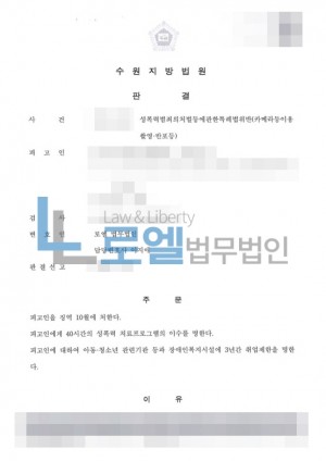 판결문 이미지