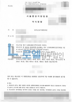 판결문 이미지