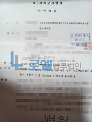 판결문 이미지