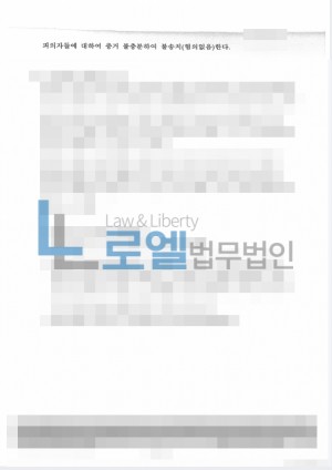 판결문 이미지