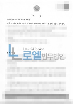 판결문 이미지