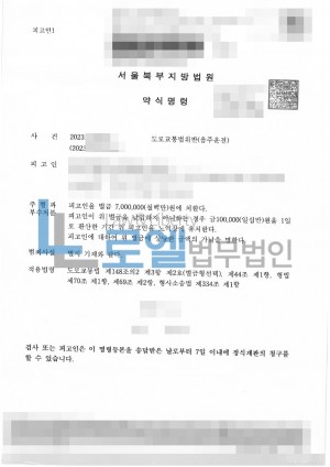 판결문 이미지