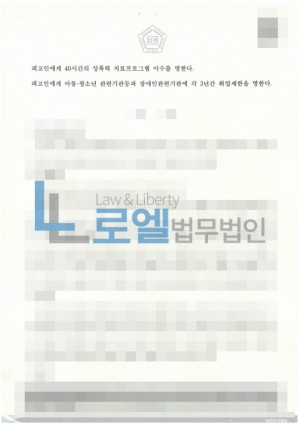 판결문 이미지