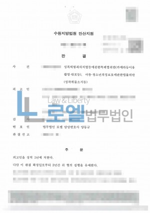 판결문 이미지