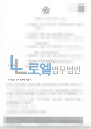 판결문 이미지