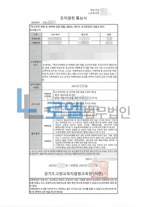 판결문 이미지