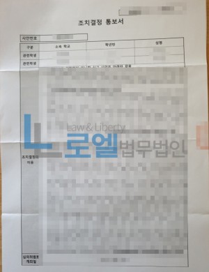 판결문 이미지