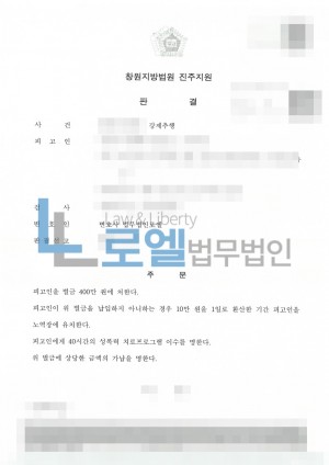판결문 이미지