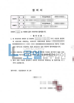 판결문 이미지
