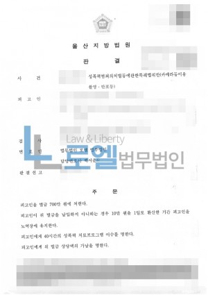 판결문 이미지