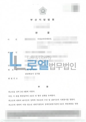 판결문 이미지