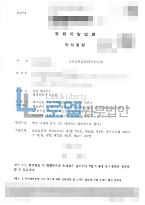 판결문 이미지