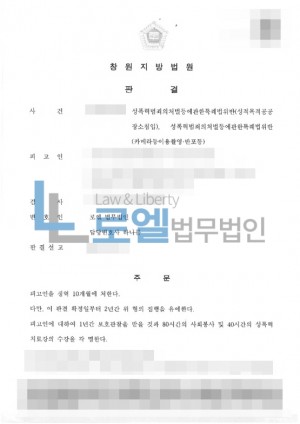 판결문 이미지