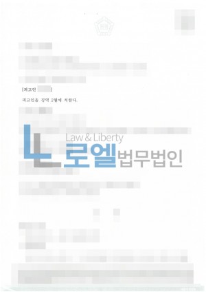 판결문 이미지