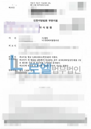 판결문 이미지