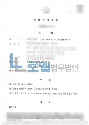 판결문 이미지
