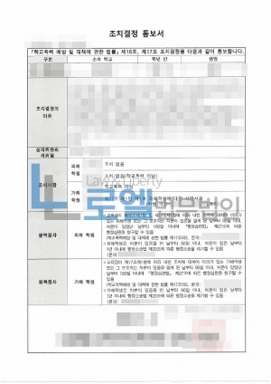 판결문 이미지