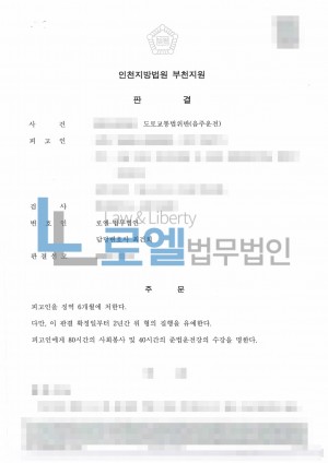 판결문 이미지