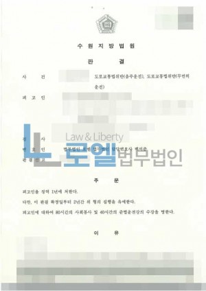 판결문 이미지