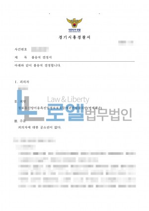 판결문 이미지