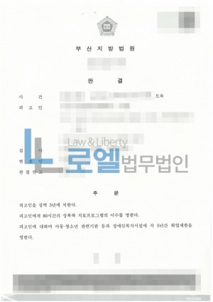 판결문 이미지