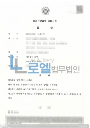 판결문 이미지