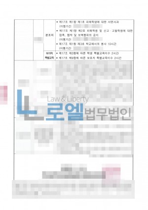 판결문 이미지