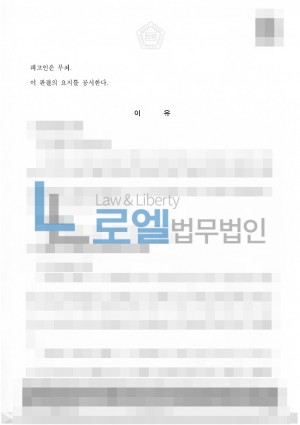 판결문 이미지