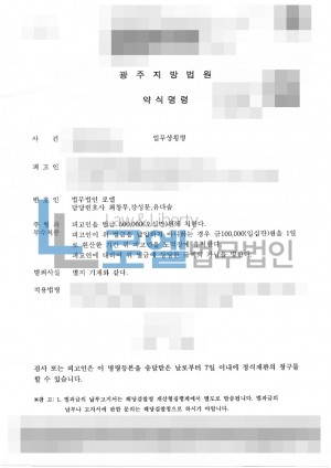 판결문 이미지