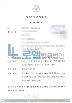 판결문 이미지