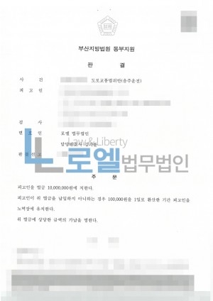 판결문 이미지