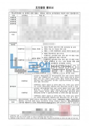 판결문 이미지