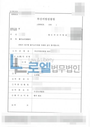 판결문 이미지