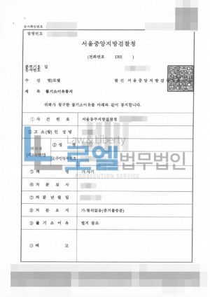 판결문 이미지