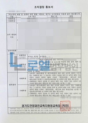 판결문 이미지