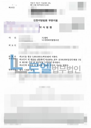 판결문 이미지